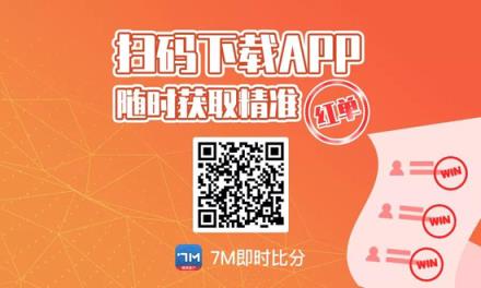 穩(wěn)筆西甲推薦：畢爾巴鄂競技對陣皇家社會