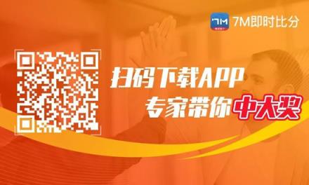 西甲前瞻：皇家社會(huì)對(duì)陣塞維利亞