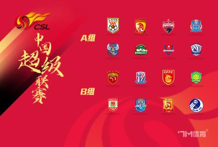 紅須道人中超分析：河南嵩山龍門(mén)對(duì)陣武漢隊(duì)