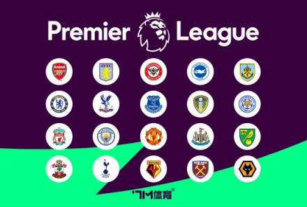 曼聯(lián)放棄簽下阿瑙！球迷抗議加轉(zhuǎn)會費(fèi)過高