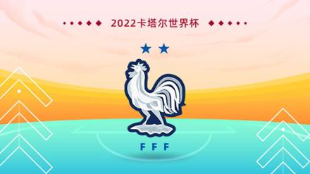 法報：法國隊將瓦拉內可站立離場視為積極信號