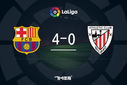 西甲-登貝萊神跡萊萬建功巴薩4-0橫掃畢巴