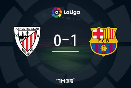 西甲-巴薩1-0畢巴 布斯克茨助攻拉菲破門 9分領跑