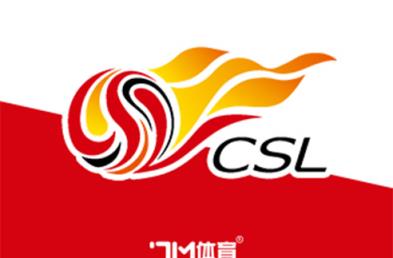 2023中超爭冠組三強(qiáng)爭霸 國安或成意外變數(shù)