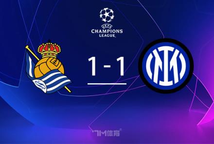 歐冠-勞塔羅扳平國(guó)米1-1絕平皇社