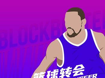 大交易！利拉德加盟雄鹿 霍勒迪艾頓赴開拓者