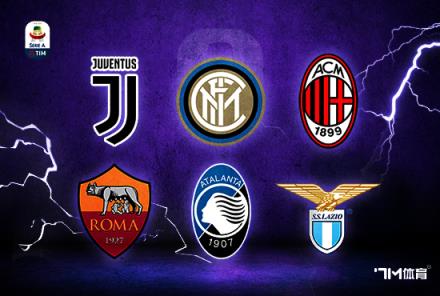 薩內(nèi)蒂：國(guó)米始終具備競(jìng)爭(zhēng)力，尤文與國(guó)米一直是強(qiáng)勁對(duì)手