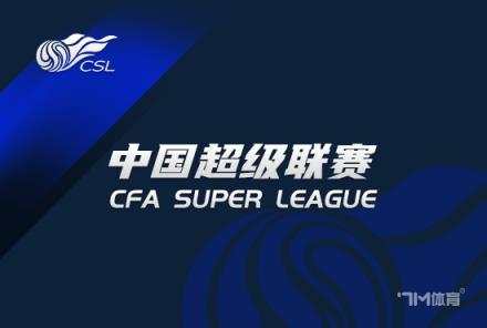 津門(mén)虎27人入選聯(lián)賽大名單 應(yīng)對(duì)聯(lián)賽無(wú)憂