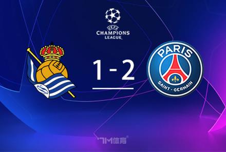 歐冠-巴黎2-1皇社總比分4-1進(jìn)8強(qiáng)姆總個(gè)人雙響