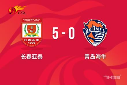 中超-亞泰5-0海牛 塞爾吉尼奧、祖伊雙傳雙射建功
