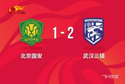 中超-國(guó)安vs三鎮(zhèn)：十人戰(zhàn)況鄧涵文&馬馬杜染紅