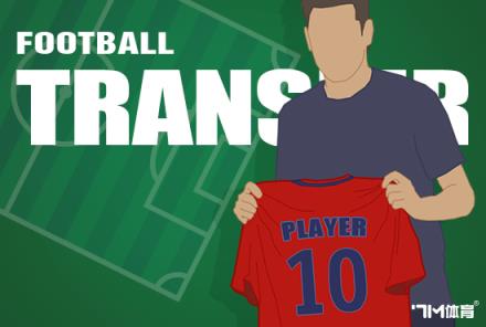 紐卡斯爾與米蘭就引進佳夫展開談判，米蘭要求4000萬歐元轉(zhuǎn)會費