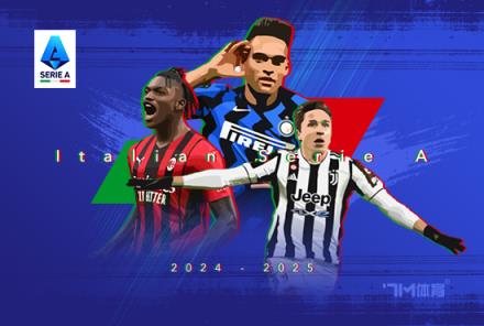 巴雷拉或缺席尤文比賽，烏迪內(nèi)斯賽場(chǎng)情況待定