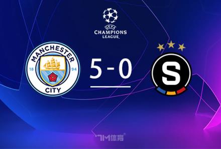 歐冠-曼城5-0橫掃布拉格斯巴達 哈蘭德雙響努內斯1射2傳