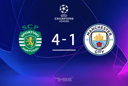 曼城三連敗！1-4負(fù)葡體，哈蘭德失點(diǎn)釀慘局