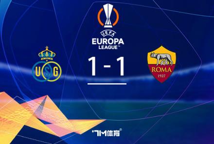 羅馬1-1圣吉羅斯，曼奇尼頭槌建功，巴爾丹齊中柱破門(mén)