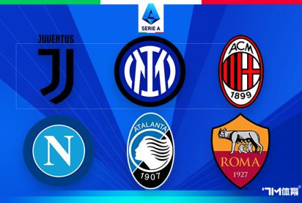 費(fèi)拉拉：國米紙面實(shí)力優(yōu)于其他球隊(duì)，但缺乏確定性