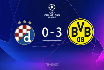 歐冠-多特蒙德3-0薩格勒布迪納摩，吉滕斯與吉拉西建功