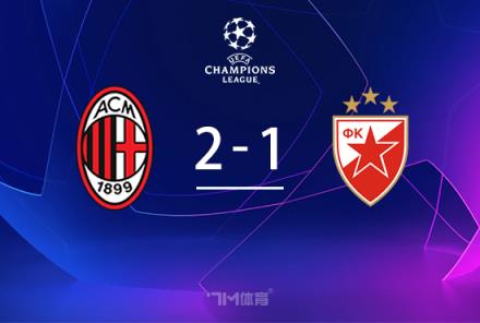 卡佩羅：米蘭需要多個領(lǐng)袖在場指揮球隊(duì)