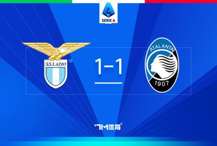 意甲-亞特蘭大1-1戰(zhàn)平拉齊奧，布雷夏尼尼絕平