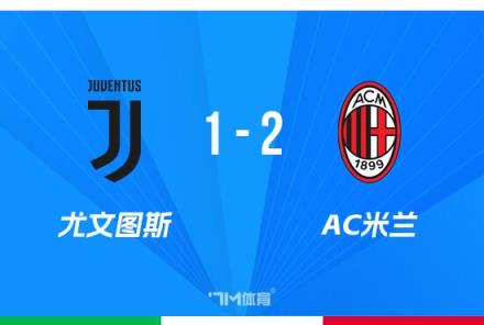 孔塞桑賽后擁抱兒子安撫受傷缺席的幼子