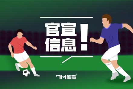 官方：AC米蘭租借簽下34歲曼城后衛(wèi)沃克