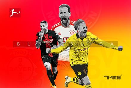 西蒙斯轉(zhuǎn)會費5000萬歐浮動部分難以全部實現(xiàn)