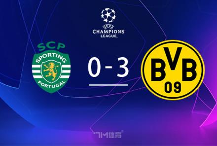 里肯：勝利增強(qiáng)多特信心，相信球隊(duì)能晉級