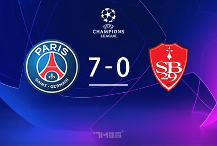 巴黎7-0總比分10-0布雷斯特K77巴爾科拉傳射