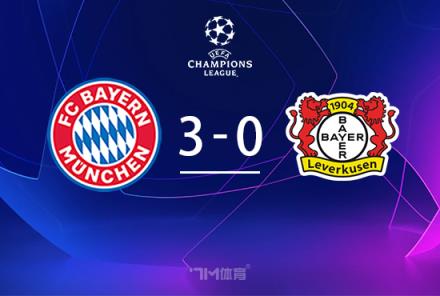 于帕梅卡諾：尊重藥廠，客場仍全力爭勝