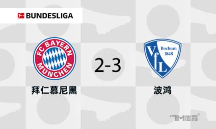 格雷茨卡紅牌影響比賽結(jié)果，隊(duì)內(nèi)球員情緒不滿