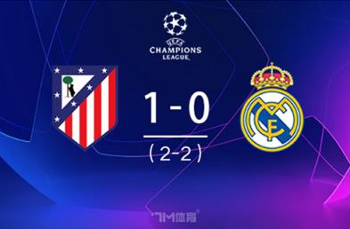 安切洛蒂：小蜘蛛右腳射門(mén)后左腳觸球罕見(jiàn)一幕