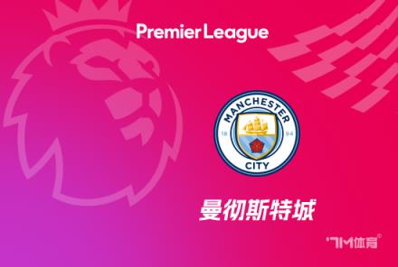 瓜帥：阿坎吉、斯通斯和阿克將在賽季結(jié)束前回歸