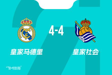 瓊阿梅尼：參加決賽很高興，但我們必須踢得更好