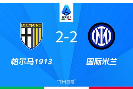 前裁判：圖拉姆進(jìn)球未手球，扎萊幸運(yùn)逃脫紅牌