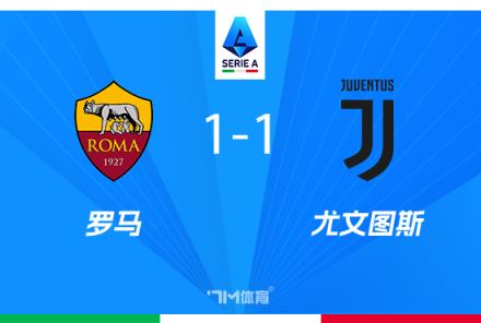 卡盧盧：比賽結(jié)果不公平，我們機會更多