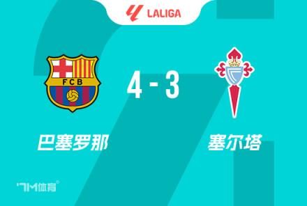 弗里克滿意球隊在落后時的反應，這是我們的精神