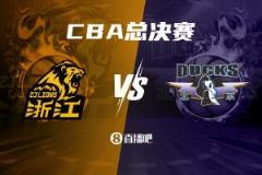 5月7日揭幕！總決賽賽程出爐：廣廈主場優(yōu)勢顯著 賽制為2-2-1-1-1