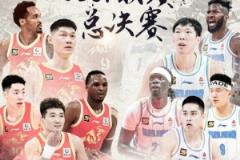 CBA總決賽前瞻：北京與廈門(mén)爭(zhēng)奪冠軍，開(kāi)啟新格局