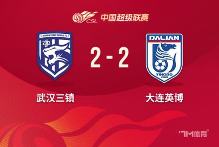 絕平！三鎮(zhèn)5分鐘2球2-2英博，19歲毛偉杰中超首球