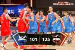 CUBAL全明星：管子煜22分?jǐn)圡VP，楊騰飛18分助巔峰隊(duì)勝精英隊(duì)