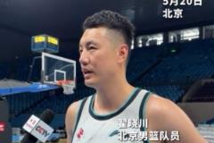 翟曉川：防守端應(yīng)對廣廈得分點更有效，全力消耗對手