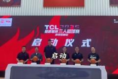 易建聯(lián)重返公眾視線 參加“易建聯(lián)杯”三人籃球賽啟動(dòng)儀式