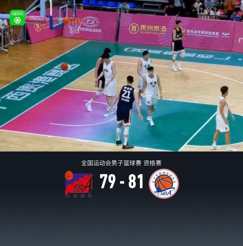 全運(yùn)會(huì)男籃資格賽：四川險(xiǎn)勝新疆取三連勝，胡金秋高效貢獻(xiàn)28分8籃板周琦20+10