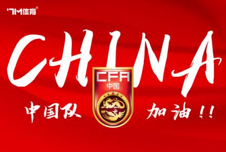 伊萬(wàn)談?dòng)∧彡?duì)新援加盟國(guó)際米蘭