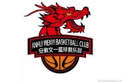 付政浩：NBL四冠王安徽文一面臨解散 籃協(xié)23年曾探討CBA擴軍