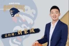 劉家成或?qū)⒓用藢幉?，韓登成成為帥位熱門人選