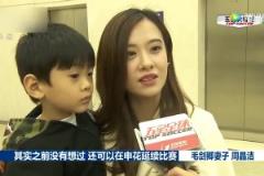 太羨慕了！毛劍卿老婆這么漂亮啊，氣質(zhì)美人