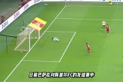 巴薩官方解說(shuō)嘲諷莫德里奇：他最后的貢獻(xiàn)是為孔德送助攻