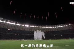 2006年德國世界杯決賽：齊達內鐵頭功，馬特拉齊救主